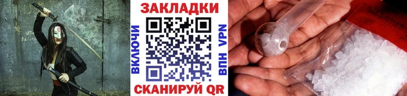 Где найти наркотики Дербент КОКАИН АМФЕТАМИН Галлюциногенные грибы Мефедрон ГАШИШ