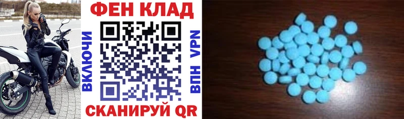 Амфетамин 97% Дербент
