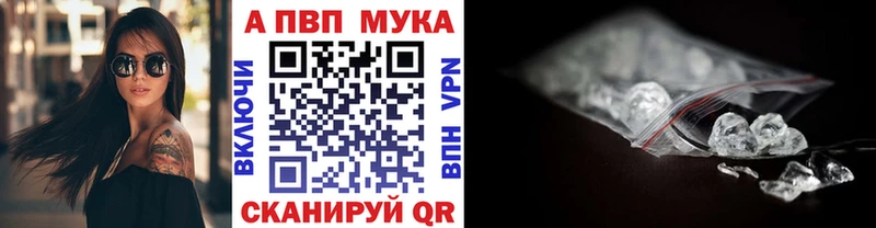 Alpha PVP крисы CK закладки Дербент