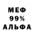 Первитин пудра TREK'n USA