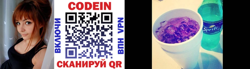 Кодеиновый сироп Lean напиток Lean (лин)  продажа наркотиков  Дербент 