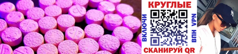 Ecstasy 99%  Дербент 