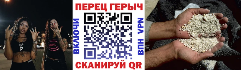 где найти   Дербент  ГЕРОИН хмурый 