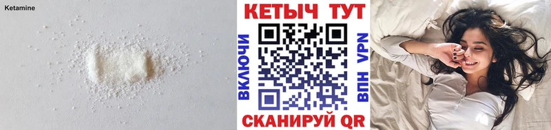 mega зеркало  Дербент  КЕТАМИН ketamine 
