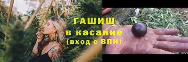 мефедрон мука Магас