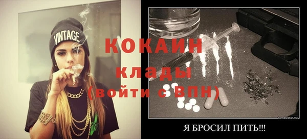 мефедрон мука Магас