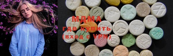 мефедрон мука Магас