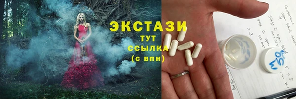 дурь Абдулино