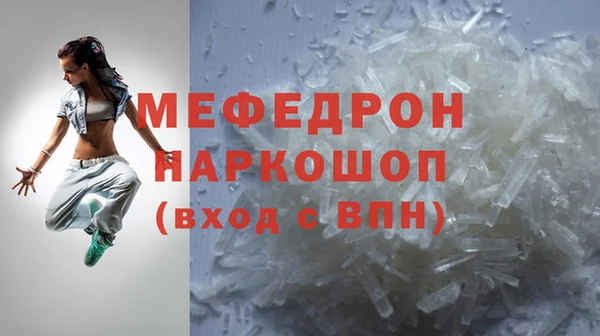 амфетамин Абинск