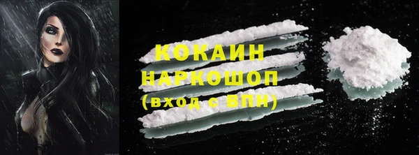 амфетамин Абинск