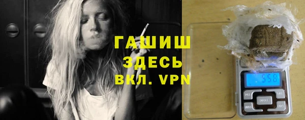 мефедрон мука Магас