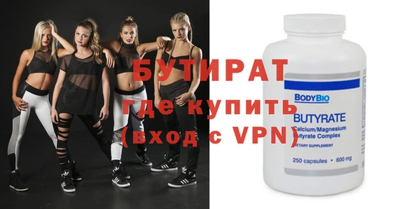 дурь Абдулино