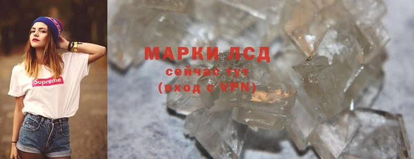 марки lsd Майский
