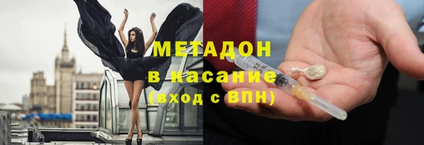 гидра Магадан