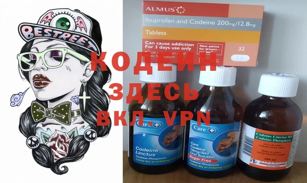 амфетамин Абинск