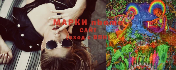 марки lsd Майский