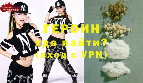 амфетамин Абинск