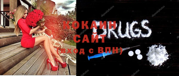 дурь Абдулино