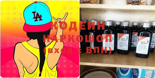 гидра Магадан