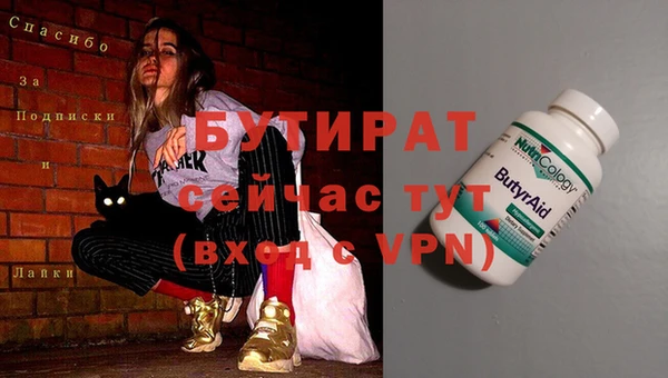 мефедрон мука Магас