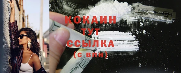 амфетамин Абинск