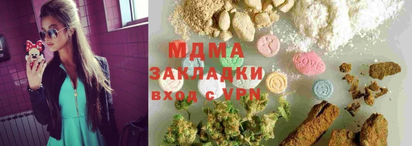 амфетамин Абинск