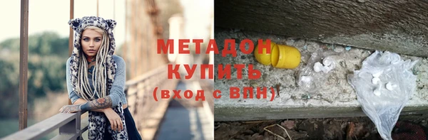 дурь Абдулино