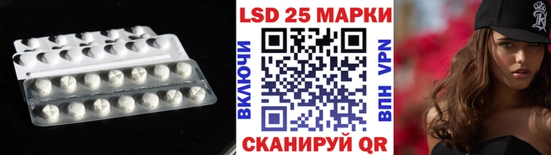 Лсд 25 экстази ecstasy  что такое наркотик  Дербент 
