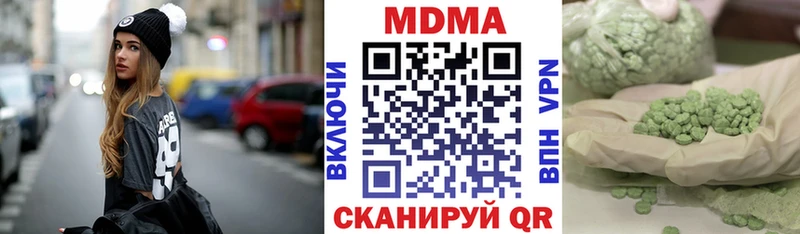 где можно купить   Дербент  это телеграм  МДМА Molly 