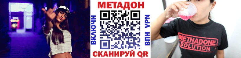 хочу   Дербент  Метадон VHQ 