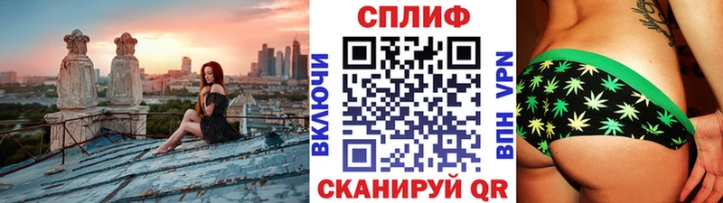 MEGA онион  закладки  Дербент  Канабис план 