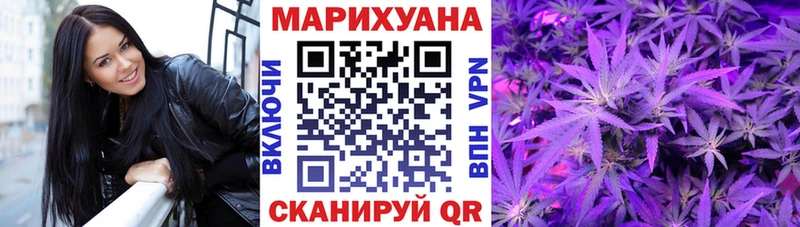 Марихуана Ganja Дербент